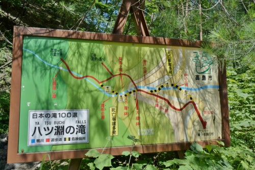 滋賀県・八つ淵の滝トレッキング?