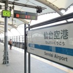 2-宙SORA-南三陸町-仙台空港駅