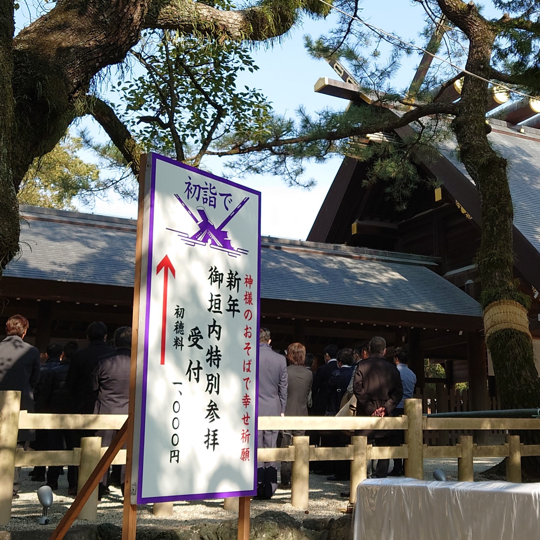 熱田神宮(名古屋)参拝の仕方~神社検定・壱級の風水師 宙SORA~|風水コンサルタント・宙SORA 熱田神宮(名古屋)参拝の仕方~神社検定・壱級の風水師 宙SORA~|風水コンサルタント・宙SORA